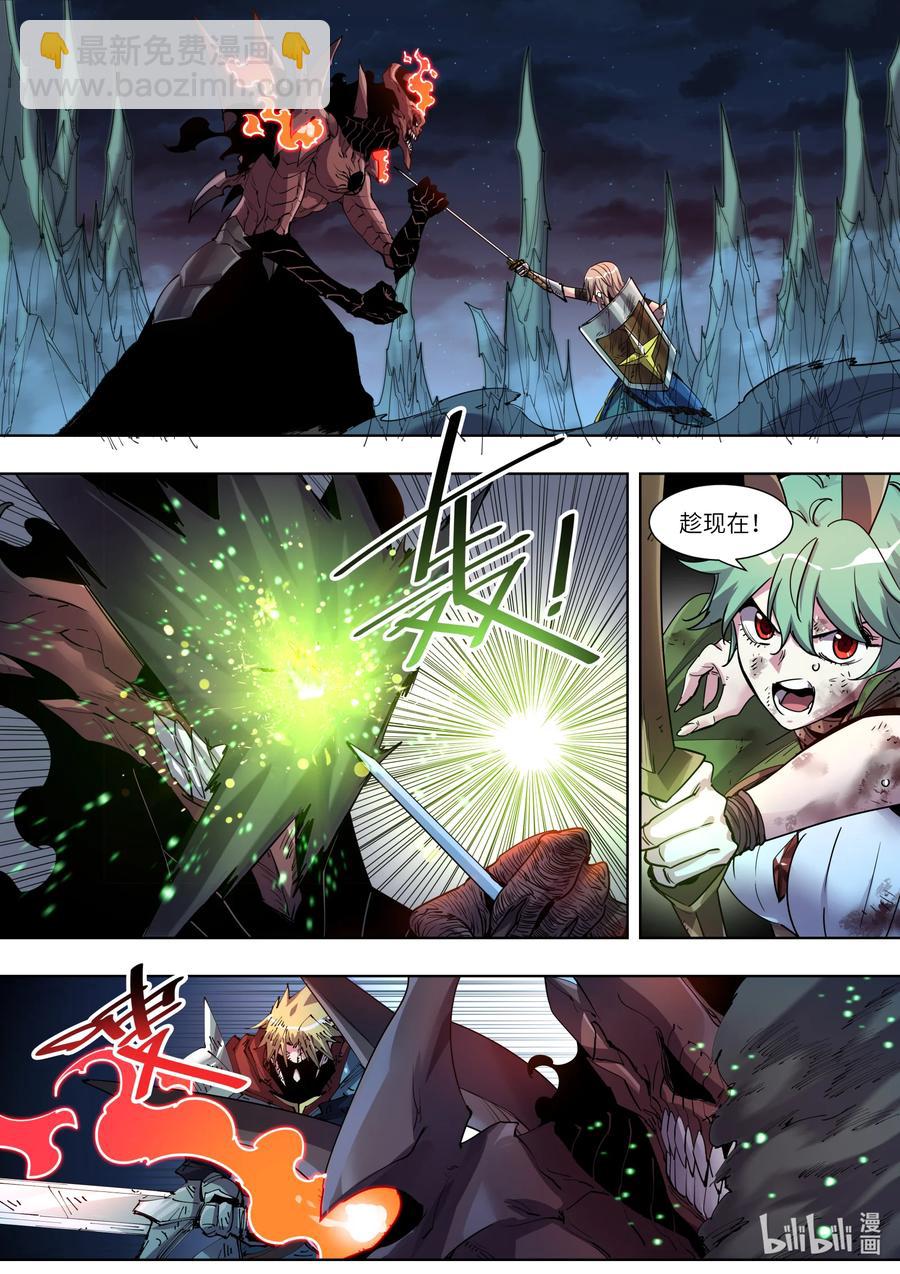 《川菜厨师与异世界的勇者少女们》034 我们赢了吗 第2页