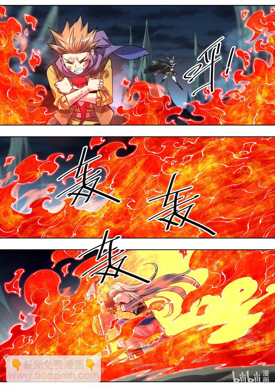 《川菜厨师与异世界的勇者少女们》034 我们赢了吗 第8页