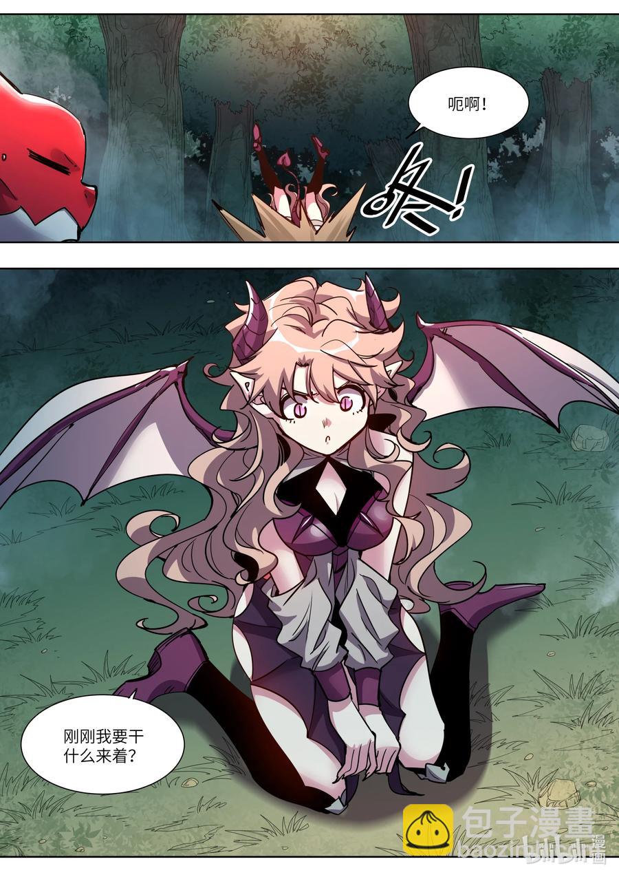 《川菜厨师与异世界的勇者少女们》040 我刚才要干什么来着？ 第16页