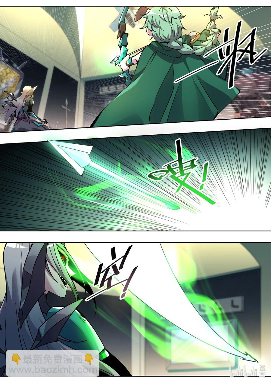 《川菜厨师与异世界的勇者少女们》046 还记得我吗？ 第10页