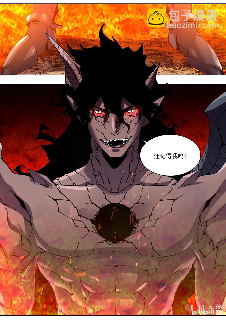 《川菜厨师与异世界的勇者少女们》046 还记得我吗？ 第8页