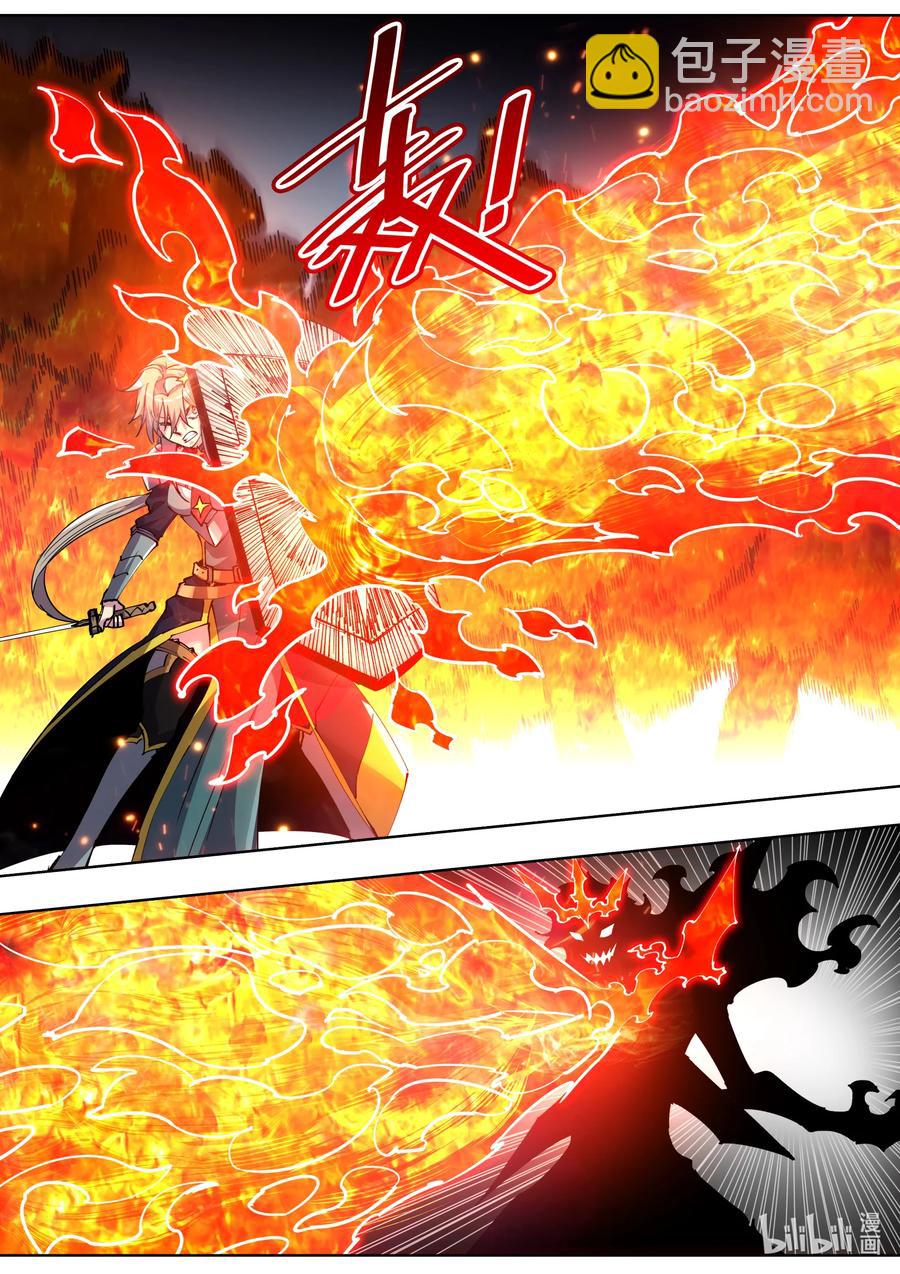 《川菜厨师与异世界的勇者少女们》048 那就比比看吧 第20页