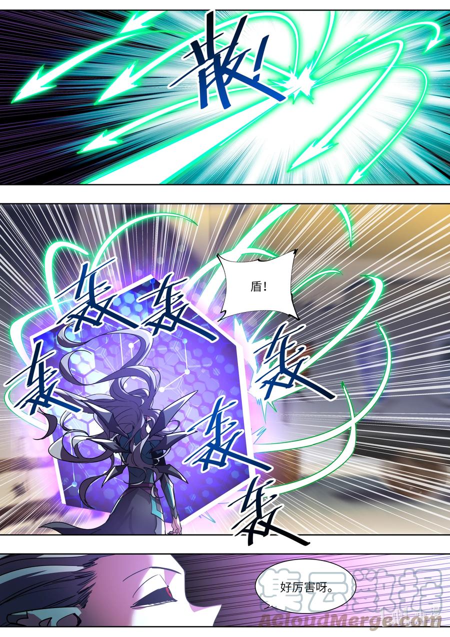 《川菜厨师与异世界的勇者少女们》046 还记得我吗？ 第11页