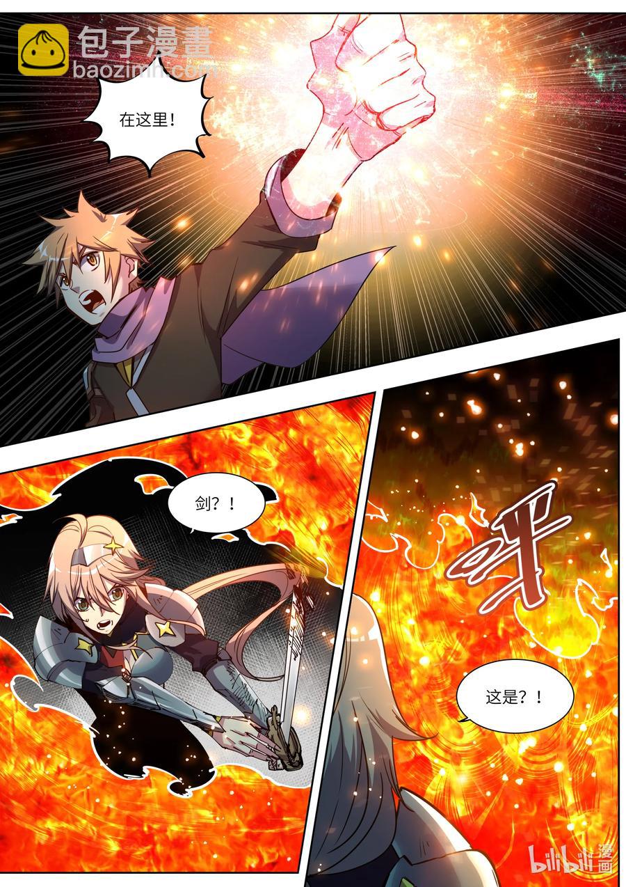 《川菜厨师与异世界的勇者少女们》049 是时候反击了！ 第10页