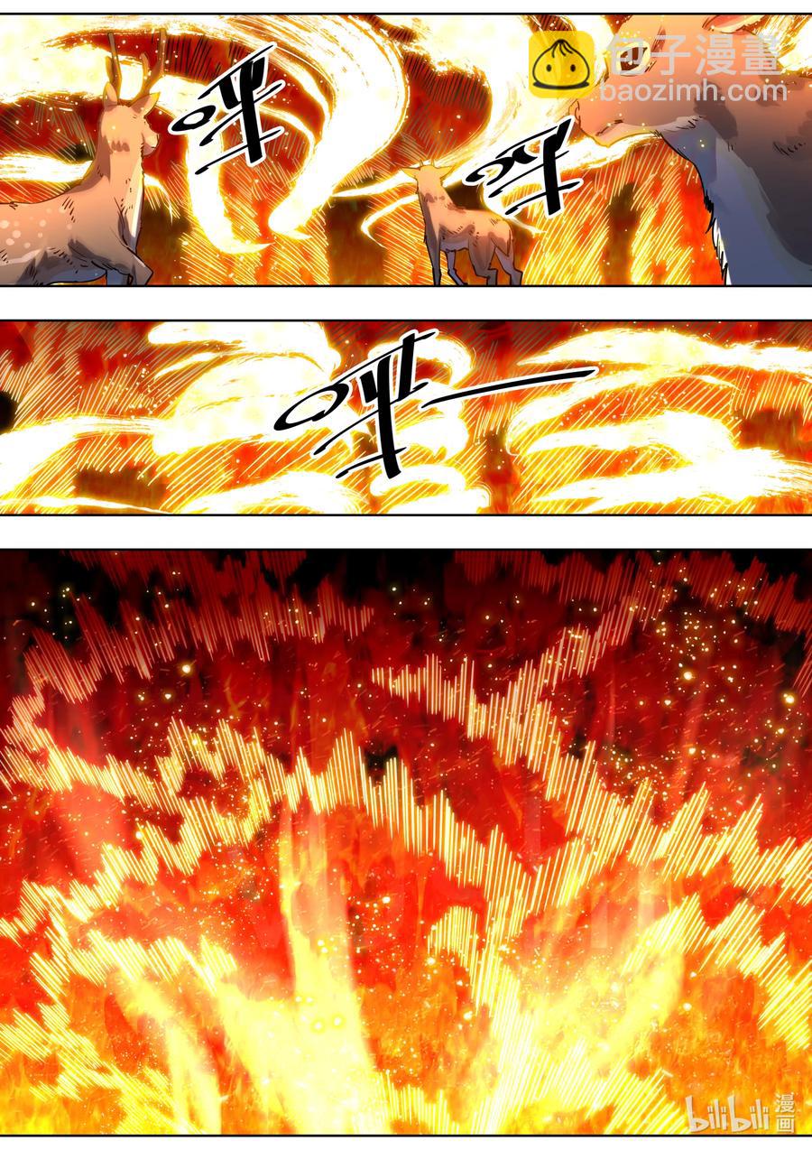 《川菜厨师与异世界的勇者少女们》052 冒险还会继续 第16页