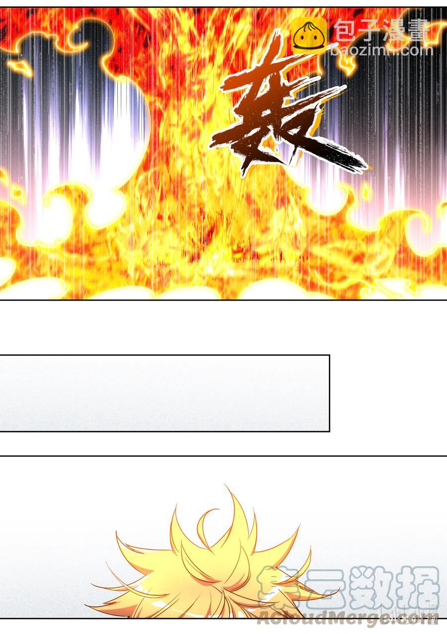 《川菜厨师与异世界的勇者少女们》052 冒险还会继续 第19页