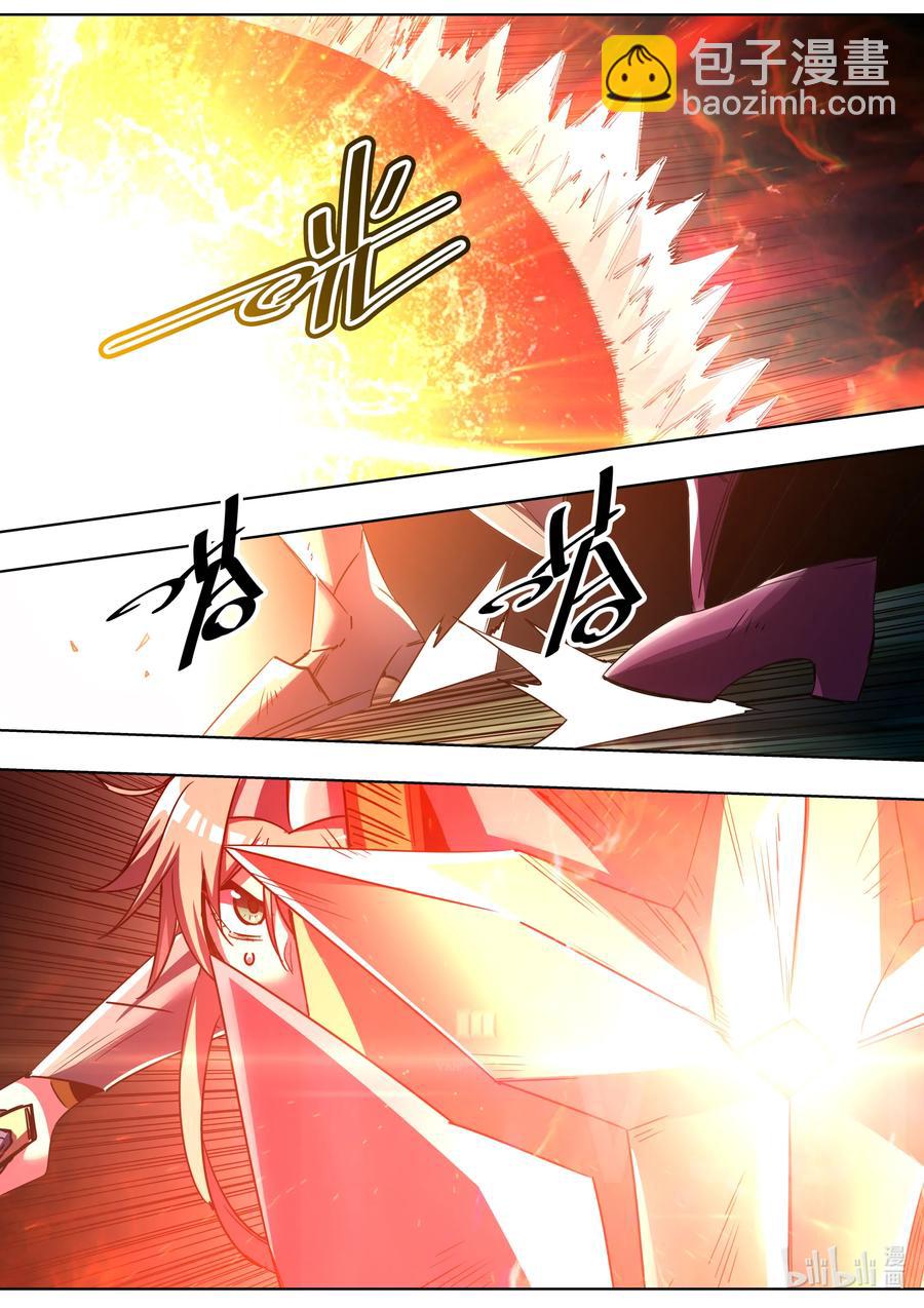 《川菜厨师与异世界的勇者少女们》051 这是我自己想干的！ 第20页