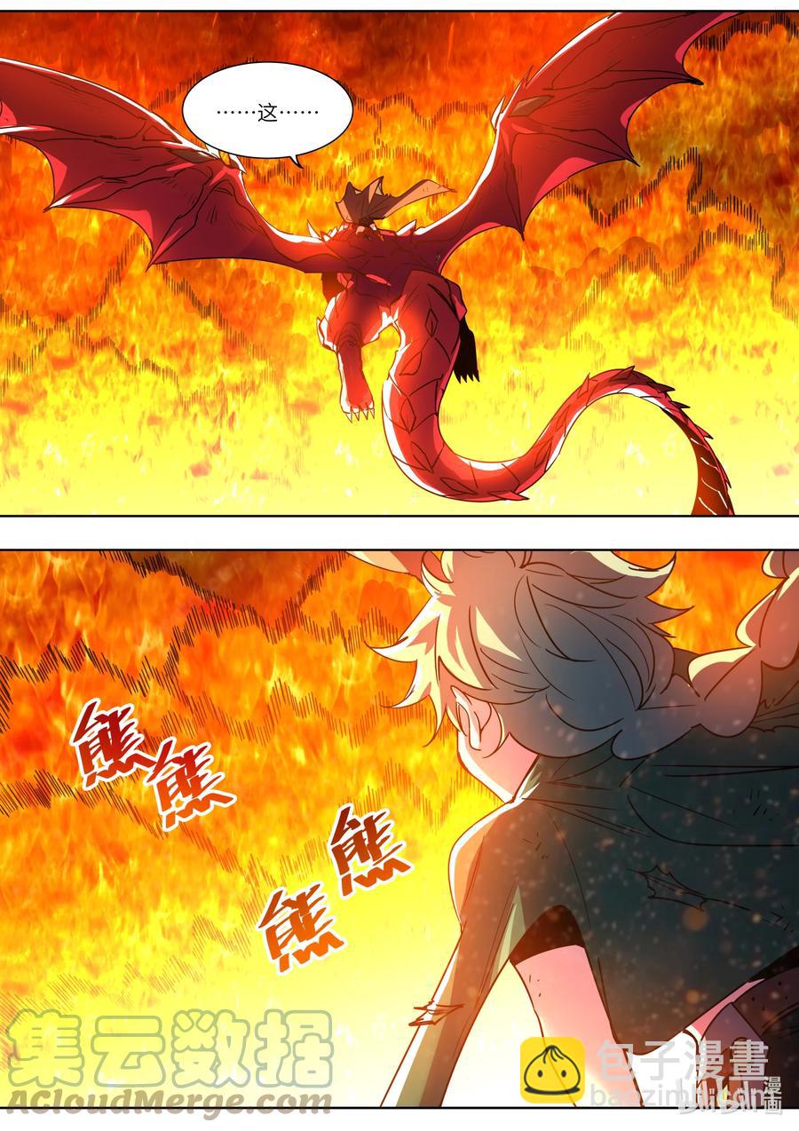 《川菜厨师与异世界的勇者少女们》048 那就比比看吧 第15页
