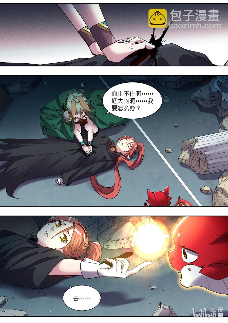 《川菜厨师与异世界的勇者少女们》048 那就比比看吧 第8页