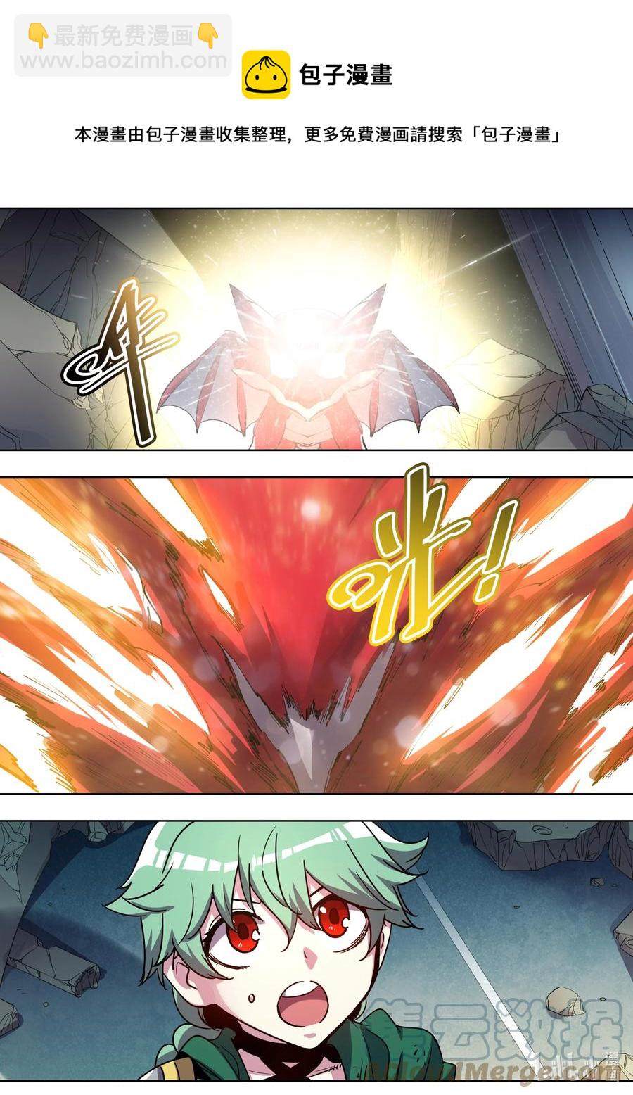 《川菜厨师与异世界的勇者少女们》048 那就比比看吧 第9页