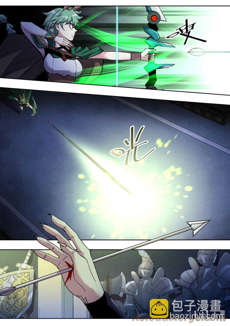 《川菜厨师与异世界的勇者少女们》047 那又如何？ 第3页