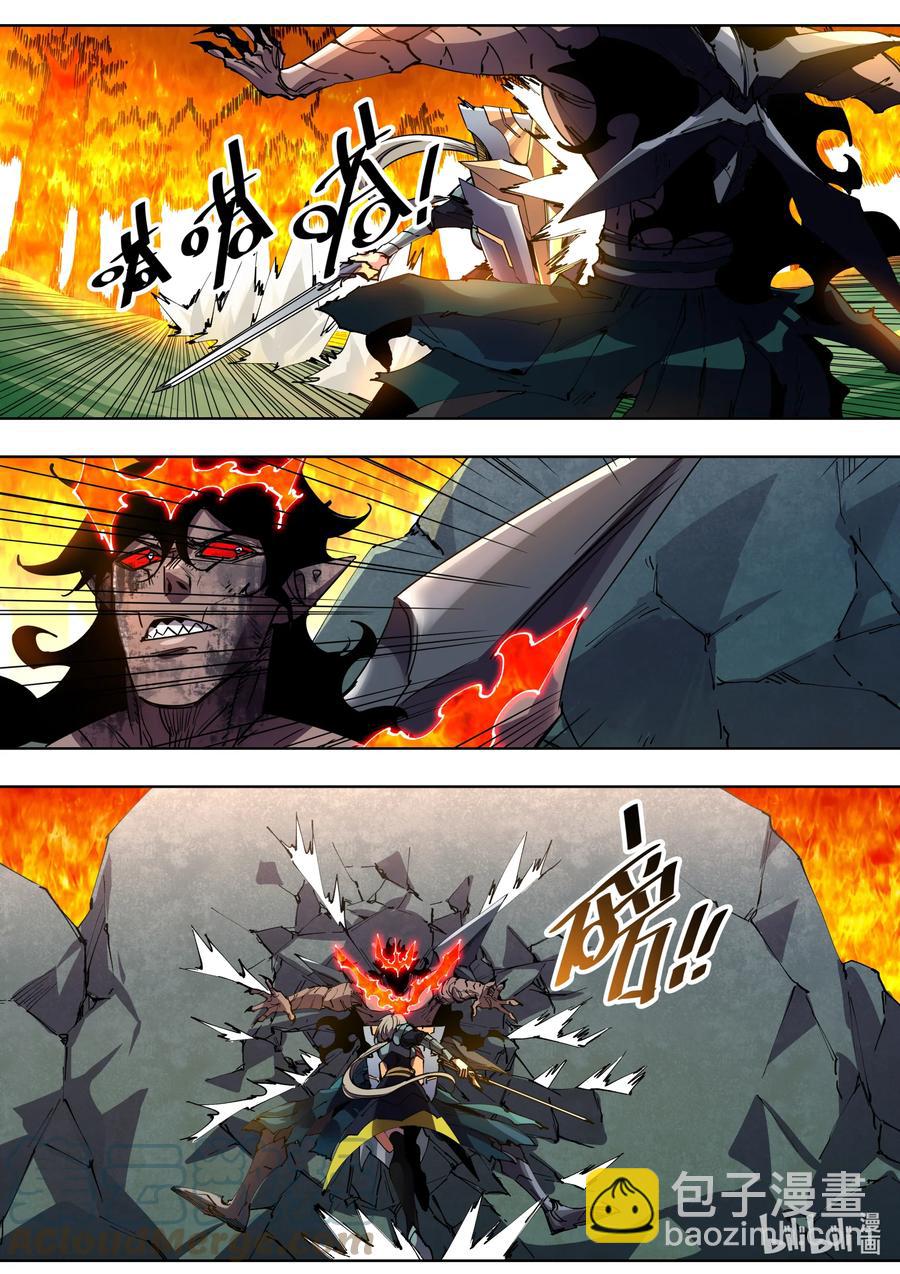 《川菜厨师与异世界的勇者少女们》050 为我夺取这个世界吧 第11页
