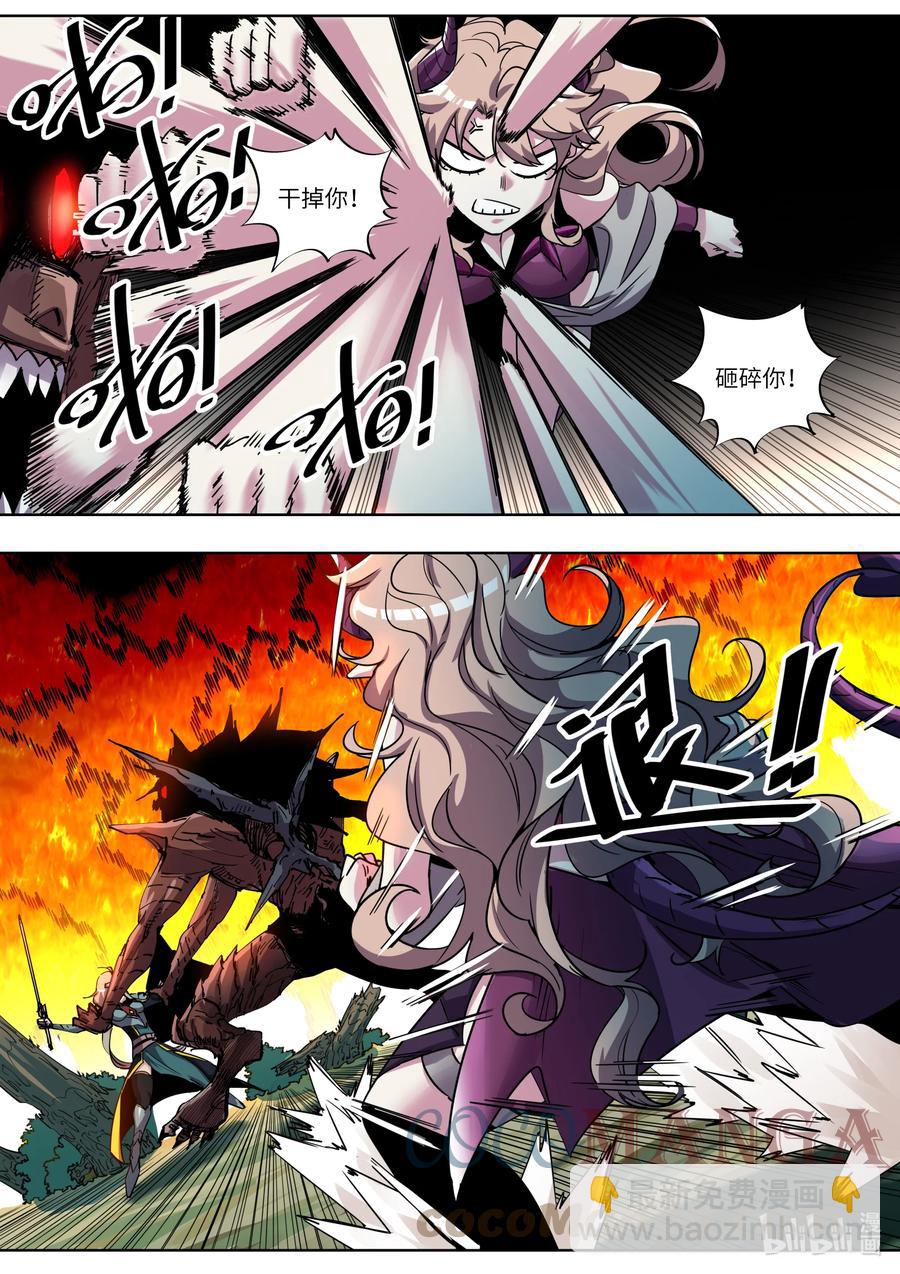 《川菜厨师与异世界的勇者少女们》051 这是我自己想干的！ 第11页