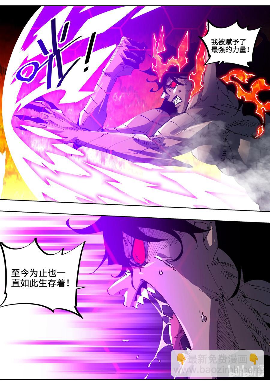 《川菜厨师与异世界的勇者少女们》051 这是我自己想干的！ 第2页