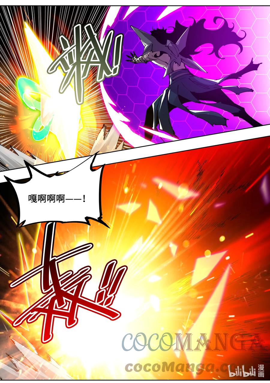 《川菜厨师与异世界的勇者少女们》051 这是我自己想干的！ 第3页