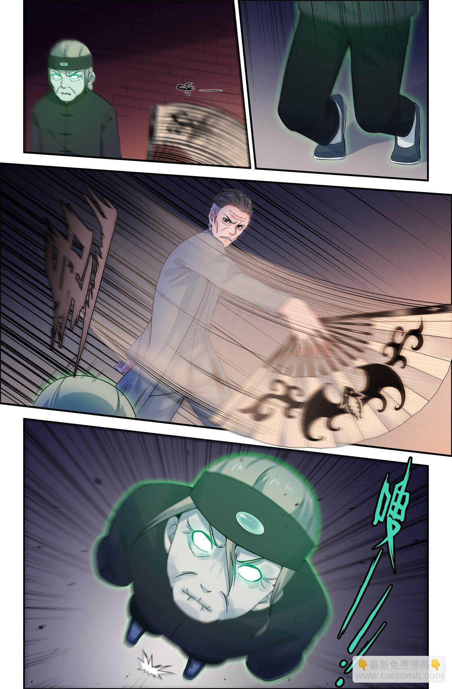 《除灵法师》这个世界真的有鬼吗？ 第13页