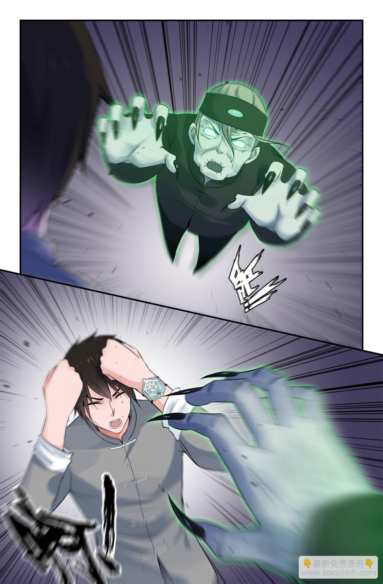 《除灵法师》这个世界真的有鬼吗？ 第16页