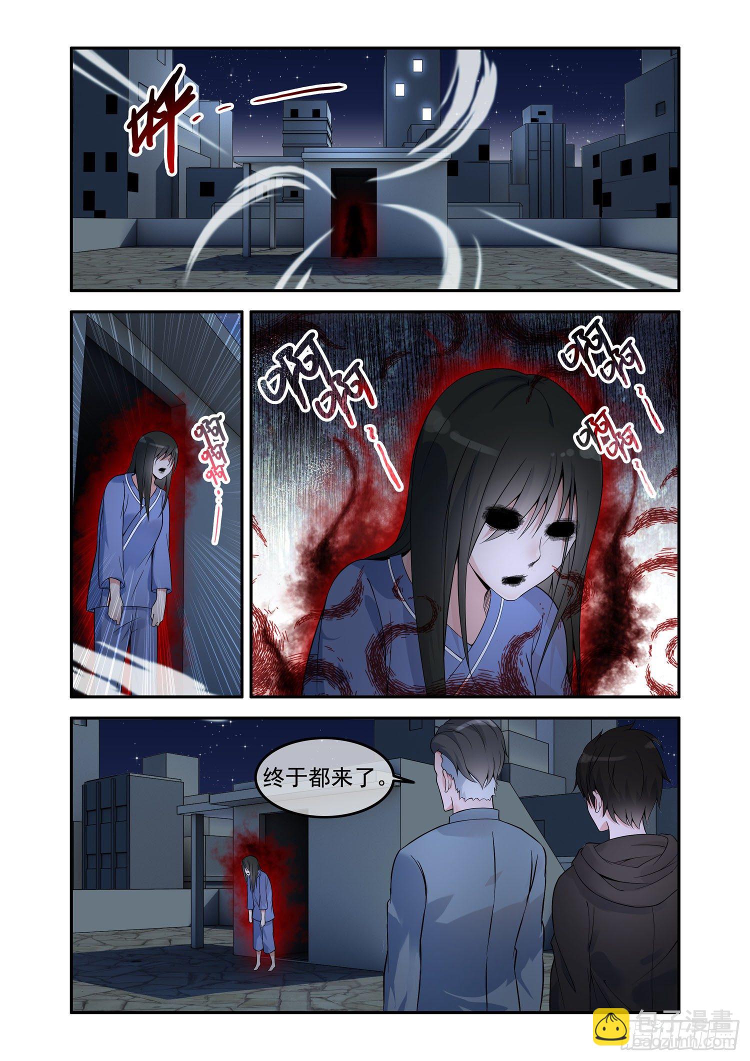 《除灵法师》凶楼鬼推人（6）血梳 第13页