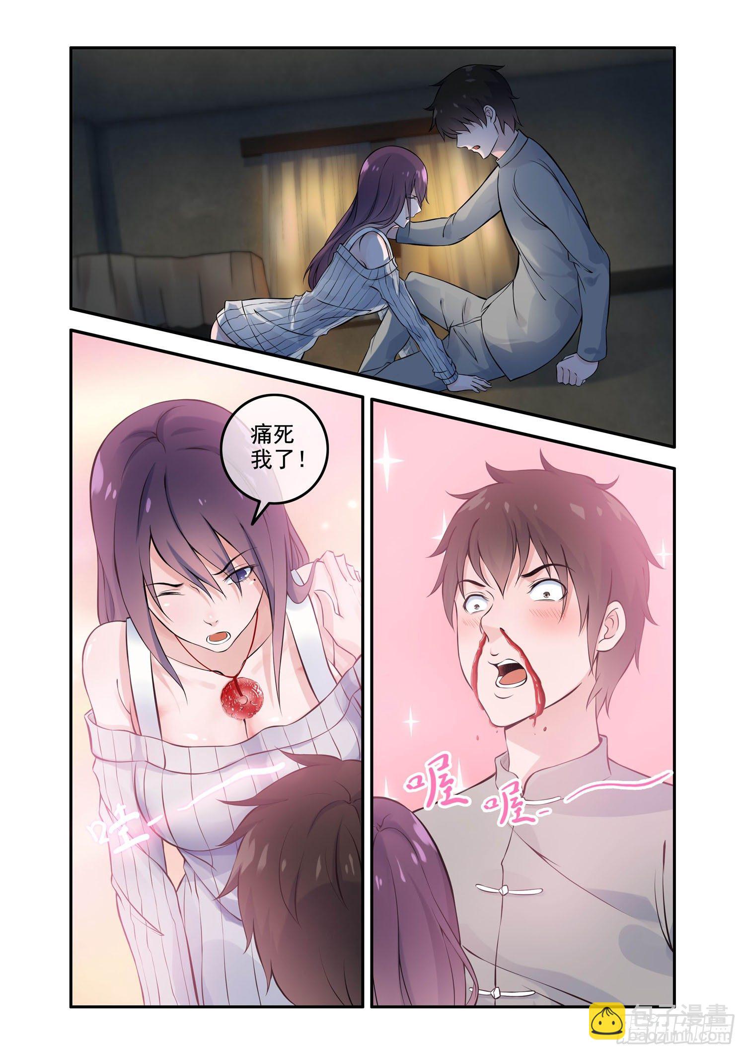 《除灵法师》凶楼鬼推人（10）复活 第2页