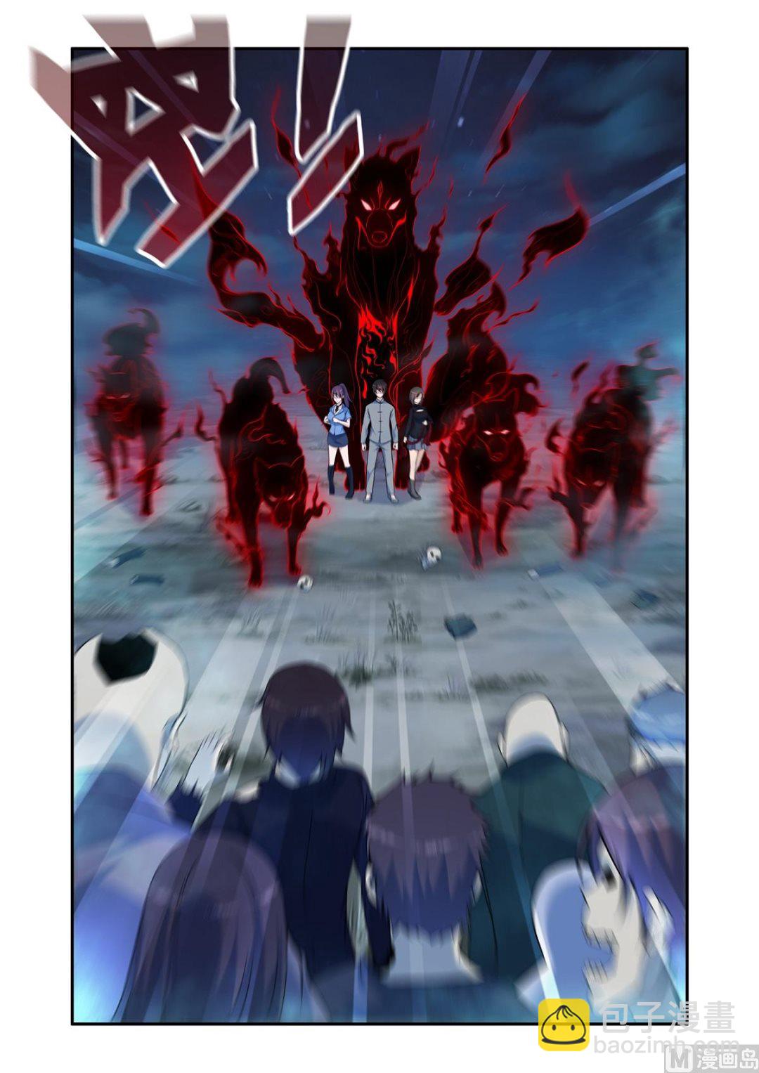 《除灵法师》牵灵大法 第5页