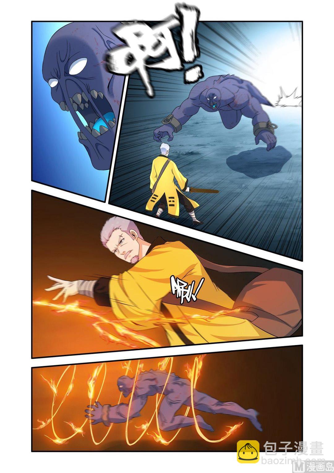 《除灵法师》不堪一击 第3页