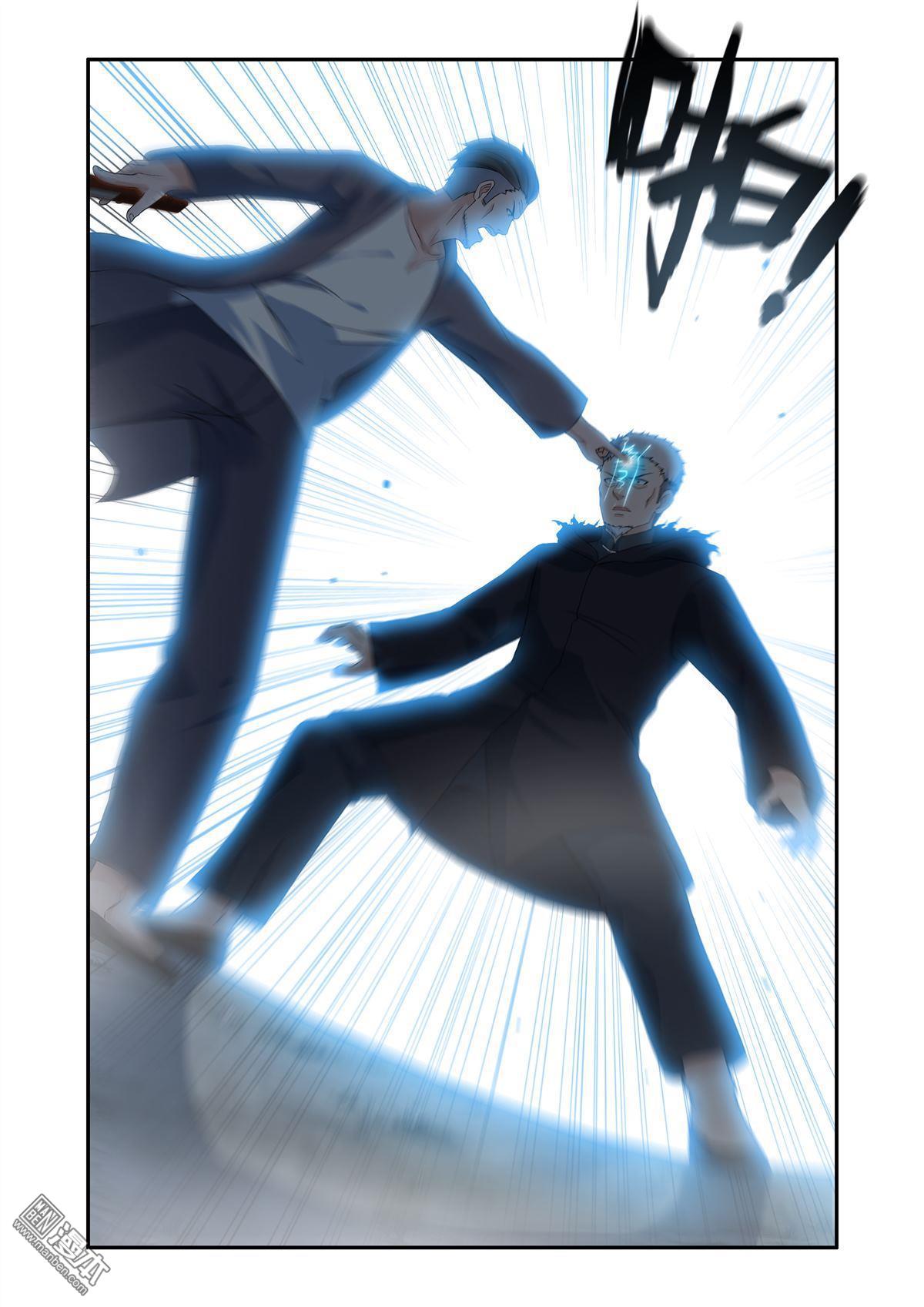 《除灵法师》第57回 邪道夺舍 第6页