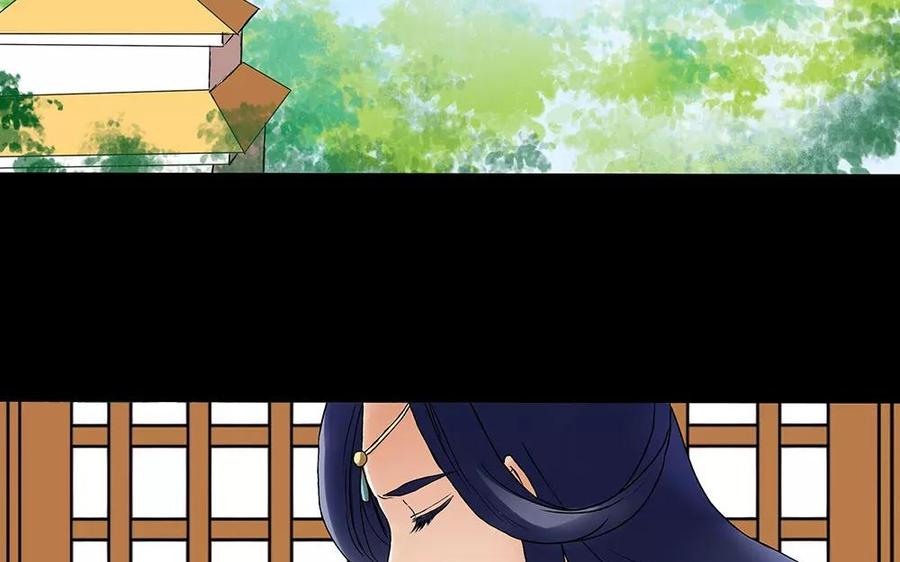 《苻慕容》第3话 入宫 第47页
