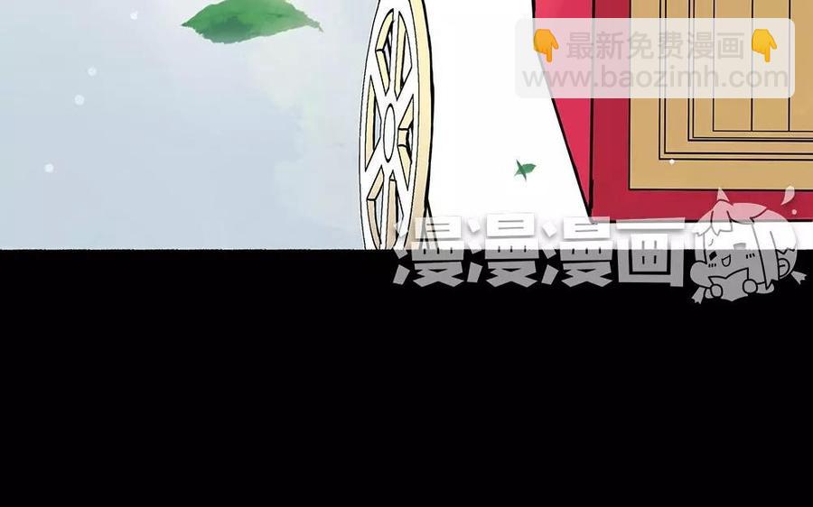 《苻慕容》第3话 入宫 第8页