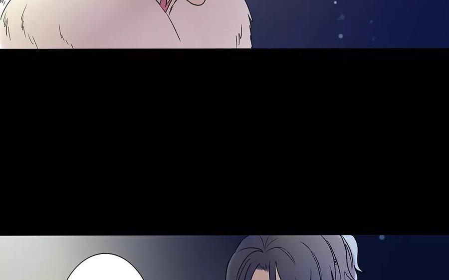 《苻慕容》第2话 鱼肉 第24页