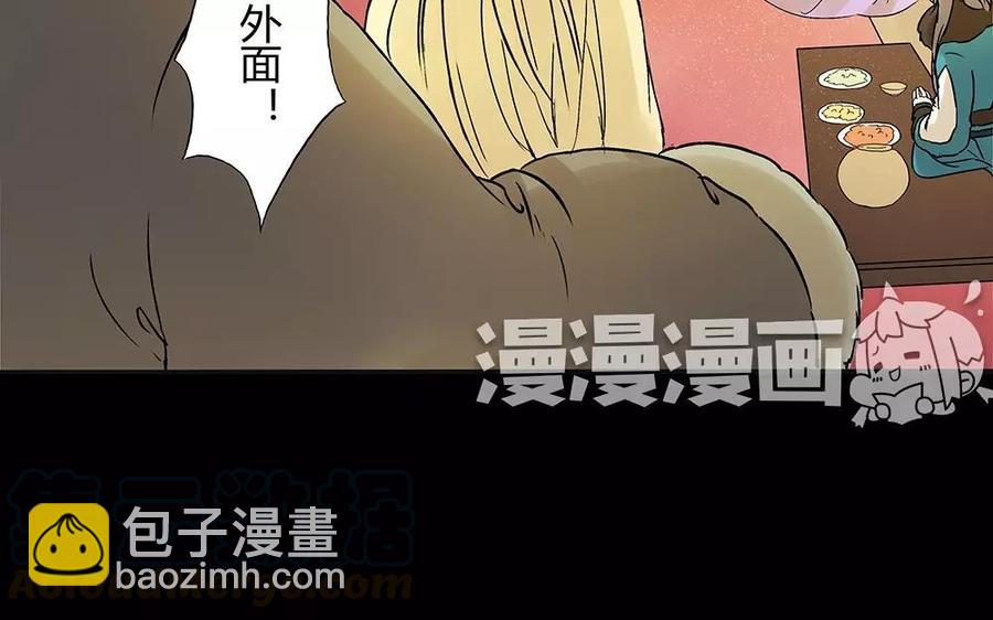 《苻慕容》第1话 复灭 第25页