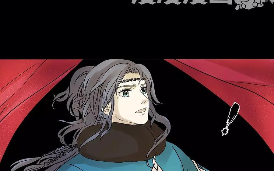 《苻慕容》第1话 复灭 第30页