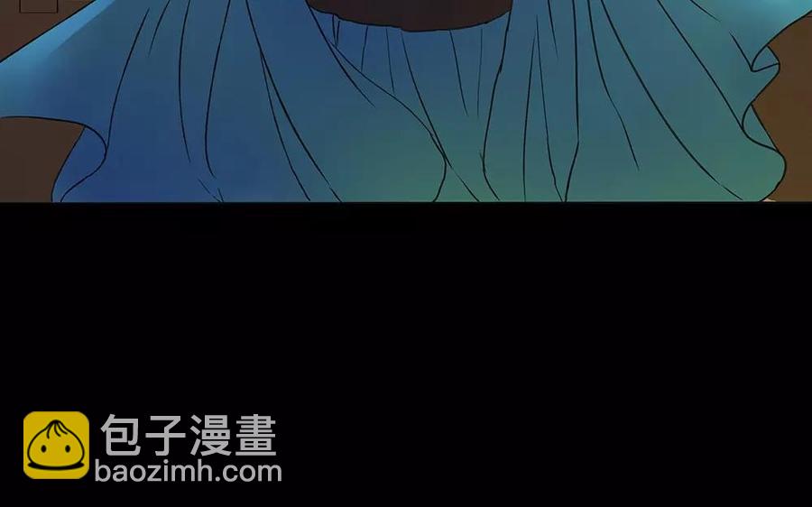 《苻慕容》第1话 复灭 第35页