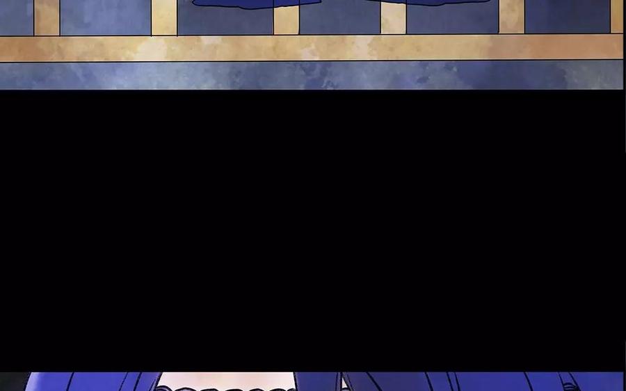 《苻慕容》第4话 初见 第9页