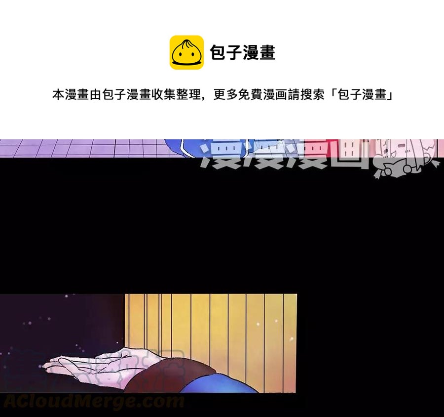 《苻慕容》第4话 初见 第19页