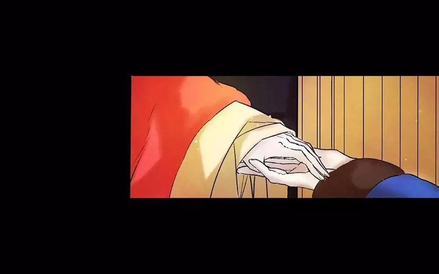 《苻慕容》第4话 初见 第20页
