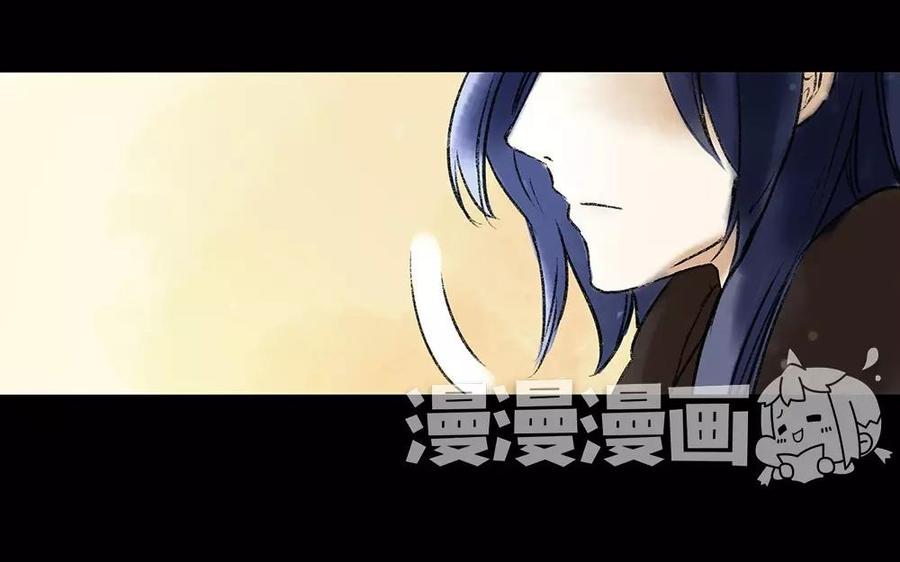 《苻慕容》第4话 初见 第48页