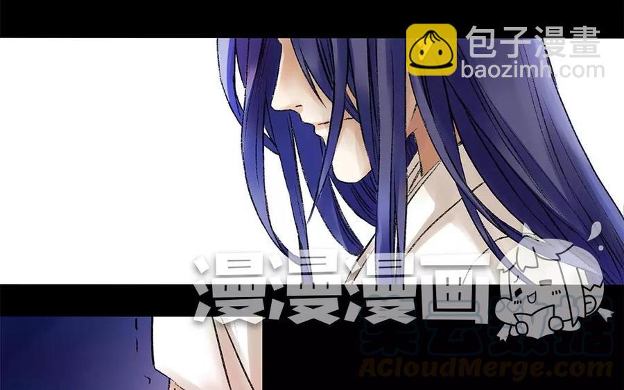 《苻慕容》第7话 我要你的命你给吗？ 第29页