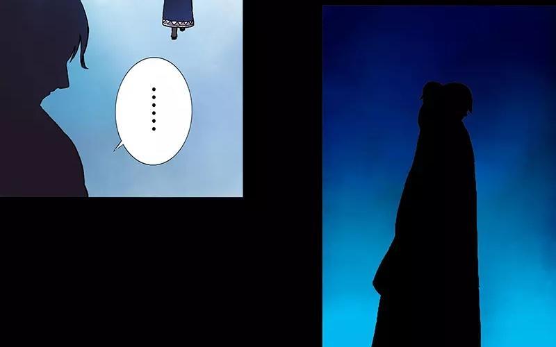 《苻慕容》第6话 沉迷 第12页