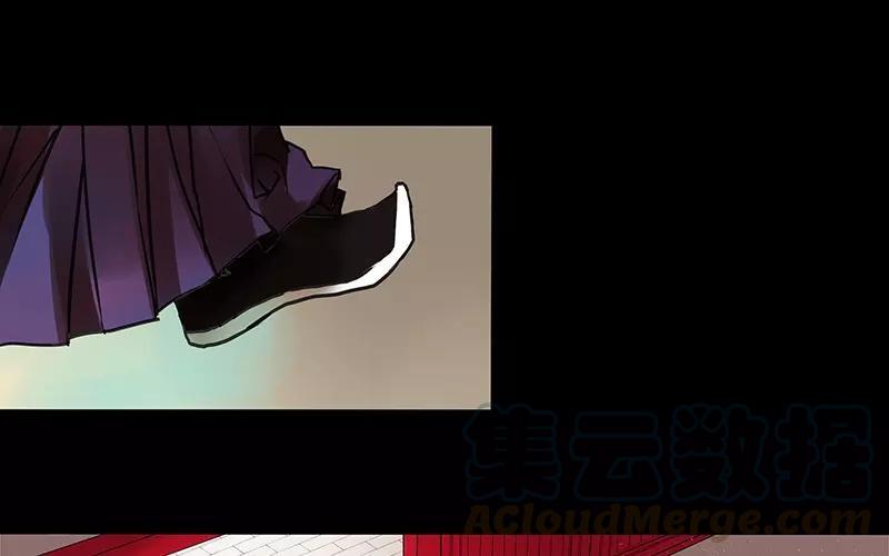 《苻慕容》第6话 沉迷 第21页