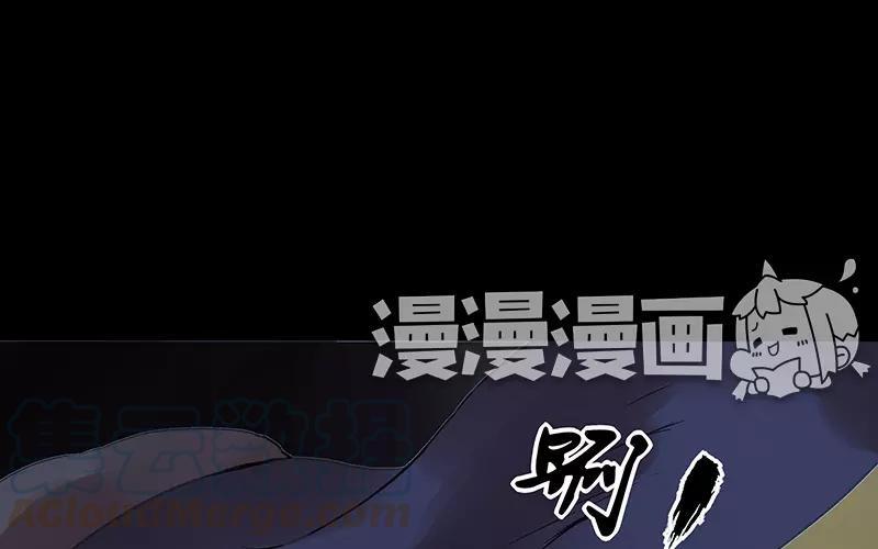 《苻慕容》第6话 沉迷 第7页