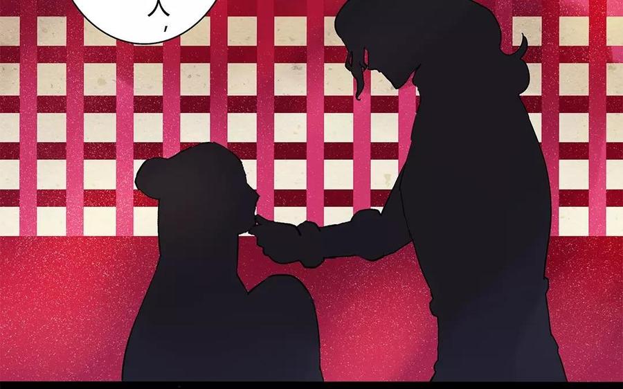 《苻慕容》第8话 真是放肆！ 第22页
