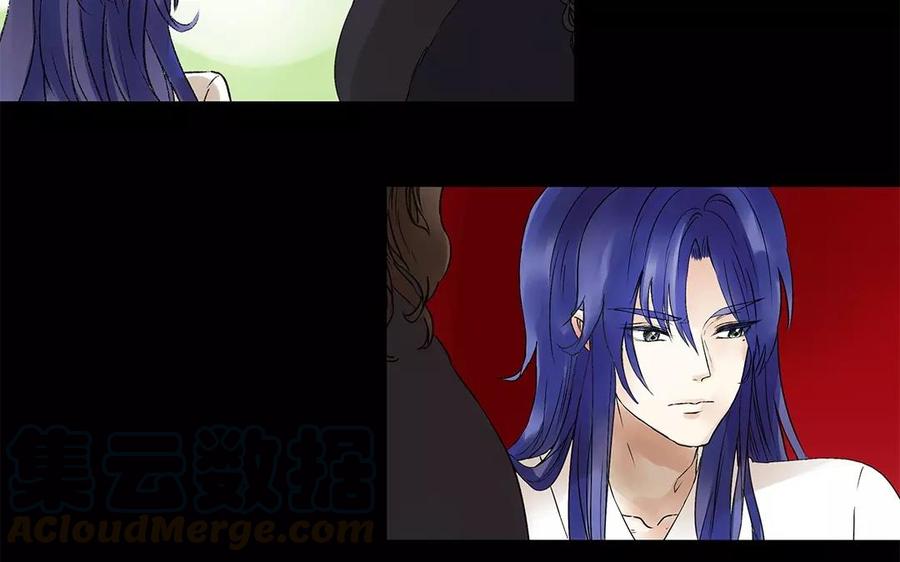 《苻慕容》第7话 我要你的命你给吗？ 第19页