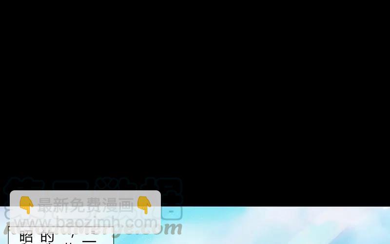 《苻慕容》第6话 沉迷 第19页