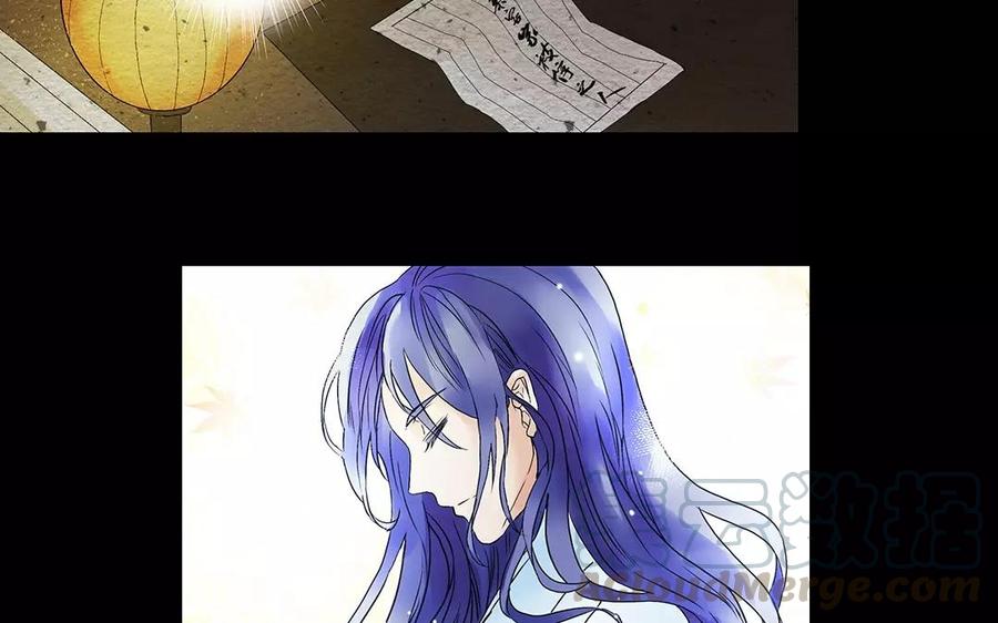 《苻慕容》第9话 孤可是很期待啊 第29页