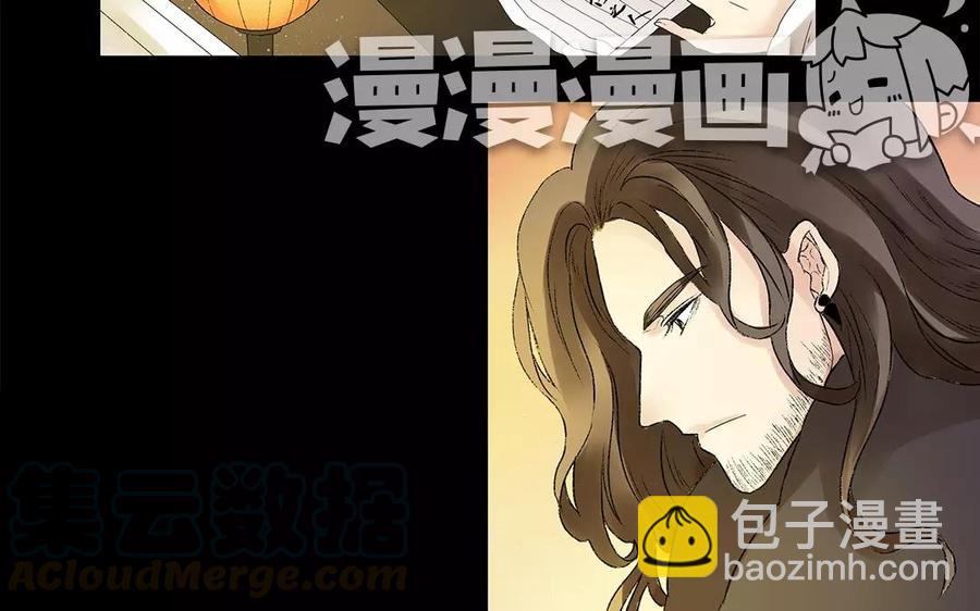 《苻慕容》第9话 孤可是很期待啊 第3页