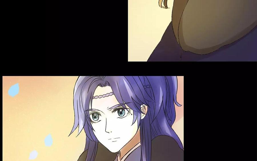 《苻慕容》第9话 孤可是很期待啊 第4页