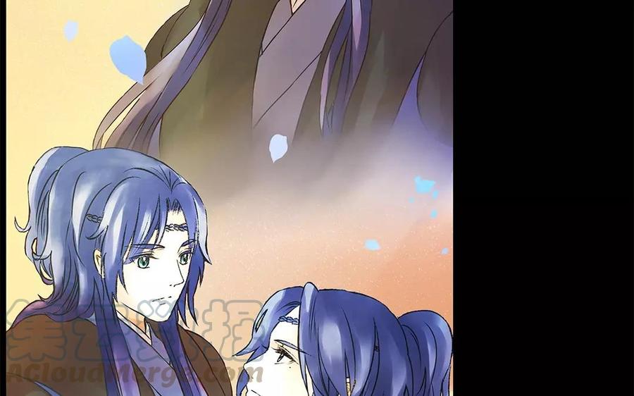 《苻慕容》第9话 孤可是很期待啊 第5页
