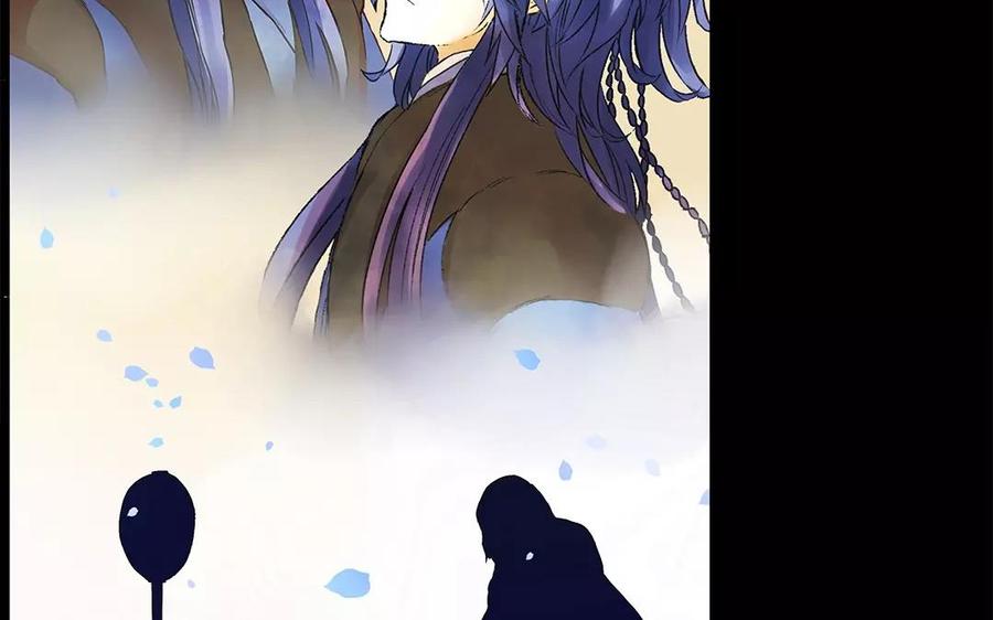 《苻慕容》第9话 孤可是很期待啊 第6页