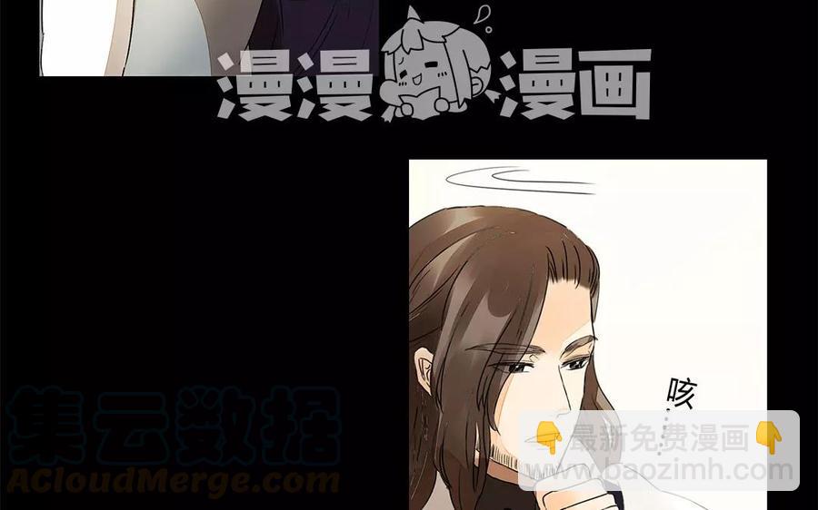 《苻慕容》第17话 这比起对冲儿的宠爱又算得了什么 第10页