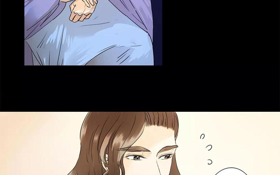 《苻慕容》第17话 这比起对冲儿的宠爱又算得了什么 第26页
